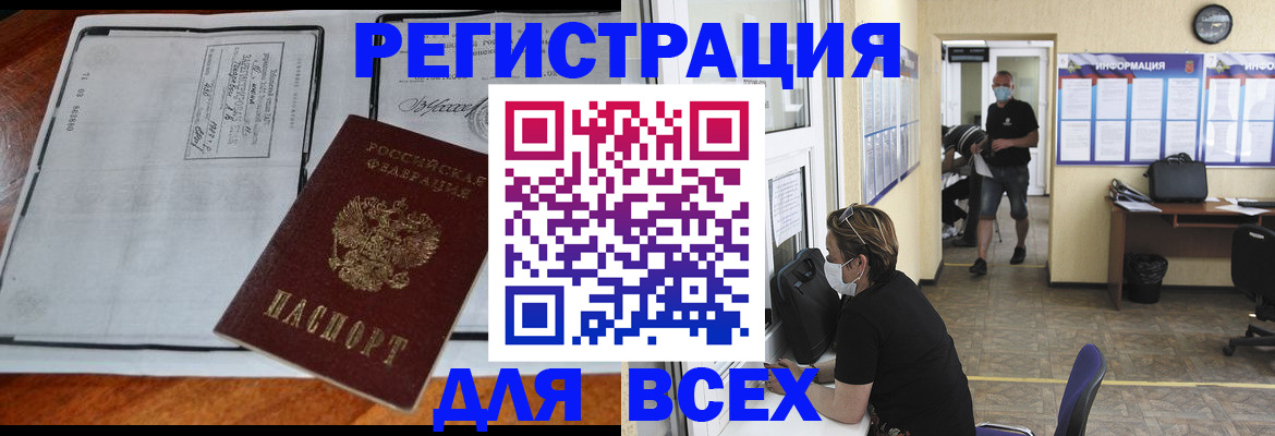 регистрация для дет. сада в Клинцах